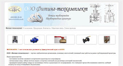 Desktop Screenshot of fittexcom.ru